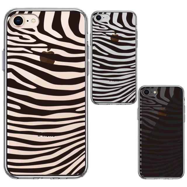 iPhone8 ケース クリア ゼブラ柄 シマウマ 縞馬 スマホケース 側面ソフト 背面ハード ハイブリッド 送料無料-1