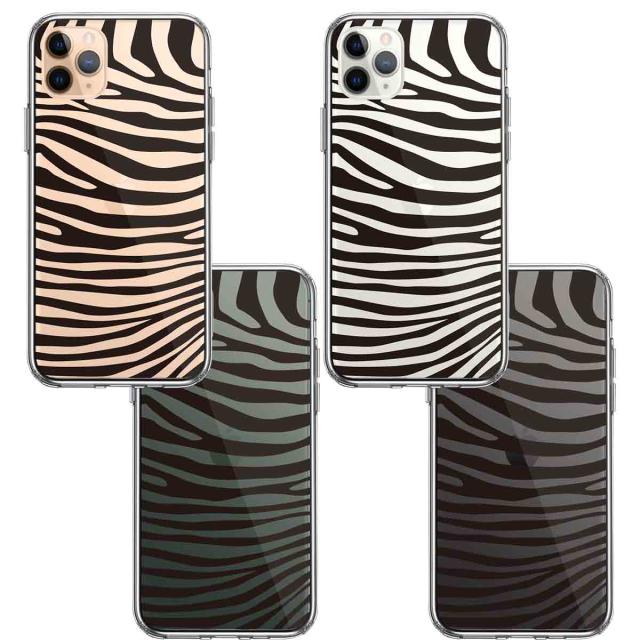 iPhone11pro ケース クリア カバー ゼブラ柄 シマウマ 縞馬 スマホケース 側面ソフト 背面ハード ハイブリッド 送料無料-1