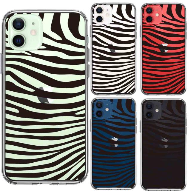 iPhone12mini ケース クリア ゼブラ柄 シマウマ 縞馬 スマホケース 側面ソフト 背面ハード ハイブリッド 送料無料-1