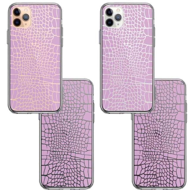 iPhone11pro ケース クリア カバー 鰐柄 ワニ ピンク スマホケース 側面ソフト 背面ハード ハイブリッド 送料無料-1