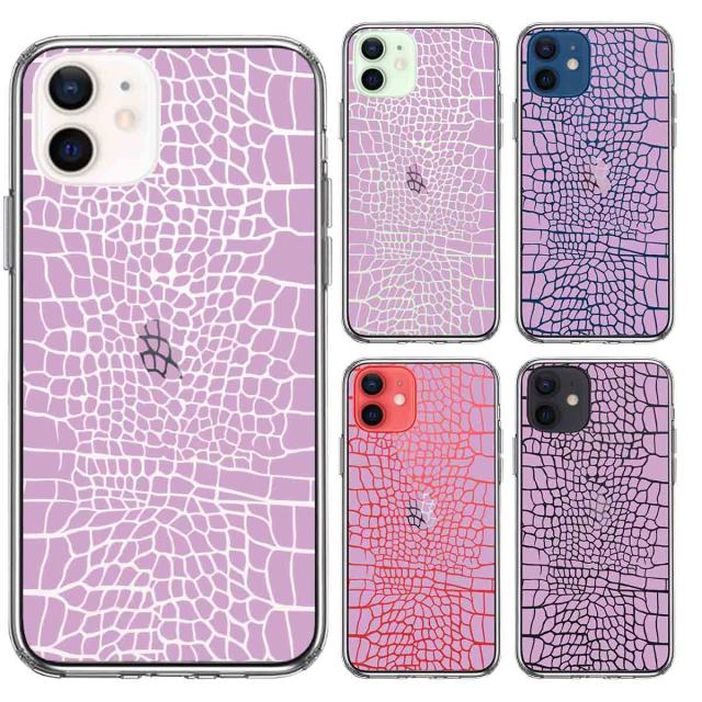 iPhone12 ケース クリア 鰐柄 ワニ ピンク スマホケース 側面ソフト 背面ハード ハイブリッド 送料無料-1