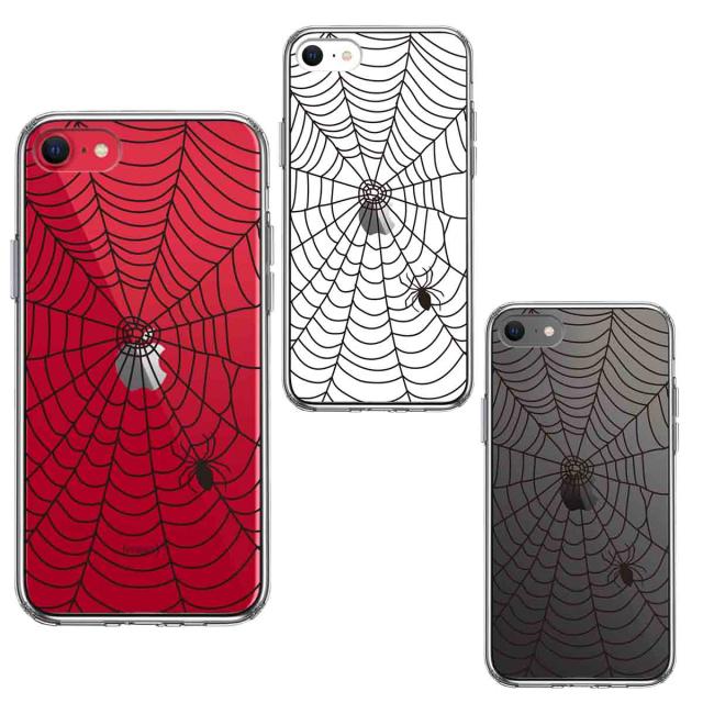iPhoneSE ケース 第3世代 第2世代 クリア スパイダー 蜘蛛 クモ スマホケース 側面ソフト 背面ハード ハイブリッド 送料無料-1