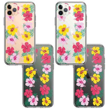 iPhone11pro ケース クリア カバー ハワイ 花 フラワー 花柄 スマホケース 側面ソフト 背面ハード ハイブリッド 送料無料-1