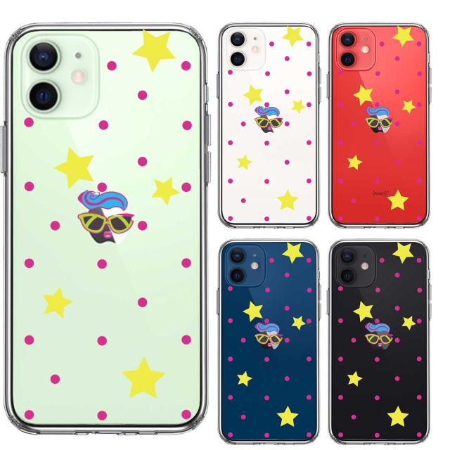 iPhone12mini ケース クリア ファンキー スマホケース 側面ソフト 背面ハード ハイブリッド 送料無料-1