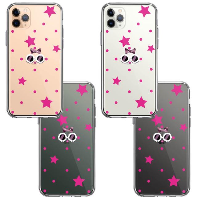 iPhone11pro ケース クリア カバー ファンキー 2 スマホケース 側面ソフト 背面ハード ハイブリッド 送料無料-1