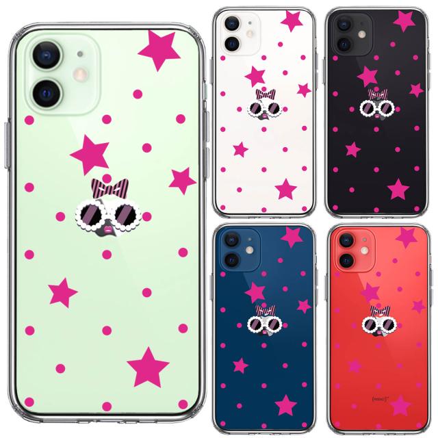 iPhone12 ケース クリア ファンキー 2 スマホケース 側面ソフト 背面ハード ハイブリッド 送料無料-1