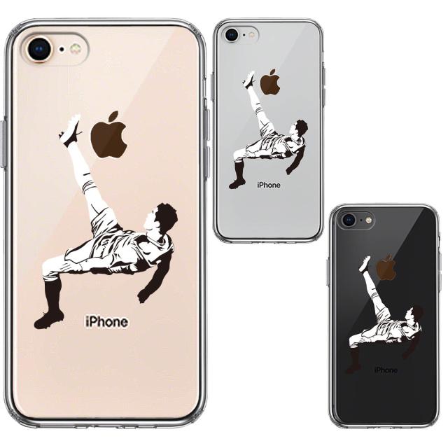 iPhone8 ケース クリア サッカー オーバーヘッドキック 2 スマホケース 側面ソフト 背面ハード ハイブリッド 送料無料-1