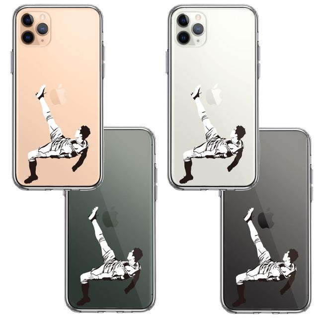 iPhone11pro ケース クリア カバー サッカー オーバーヘッドキック 2 スマホケース 側面ソフト 背面ハード ハイブリッド 送料無料-1
