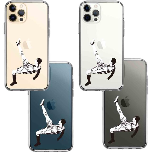 iPhone12Pro ケース クリア サッカー オーバーヘッドキック 2 スマホケース 側面ソフト 背面ハード ハイブリッド 送料無料-1