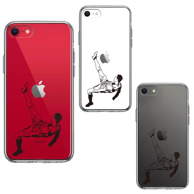 iPhoneSE ケース 第3世代 第2世代 クリア サッカー オーバーヘッドキック スマホケース 側面ソフト 背面ハード ハイブリッド 送料無料-1