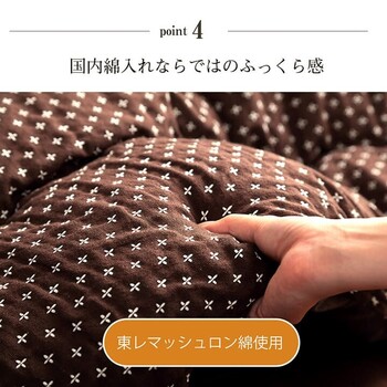 こたつ布団 ベージュ約205×245cm 日本製 和柄 ベージュ 詩織 送料無料-2