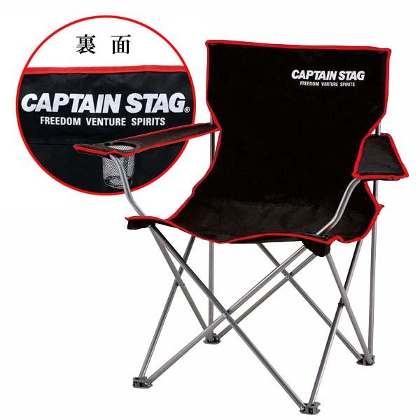 ジュールラウンジチェアブラック 送料無料 即日発送-2