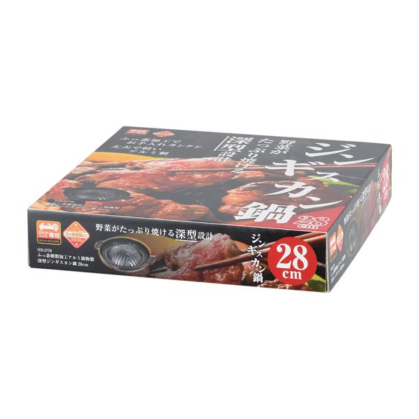 ふっ素樹脂加工アルミ鋳物製深型ジンギスカン鍋28cm 送料無料 即日発送-1