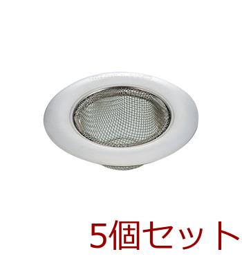 アットアクア 18-8ステンレス製DX排水栓ネット7cm MM019090-C8100 ×5個セット 送料無料 即日発送-0