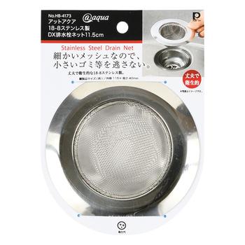 アットアクア18-8ステンレス製ＤＸ排水栓ネット１1.5cm 3個セット 送料無料 即日発送-2