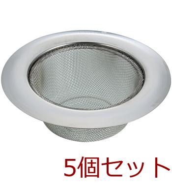 アットアクア18-8ステンレス製ＤＸ排水栓ネット１３cm MM019088-C8104 ×5個セット 送料無料 即日発送-0