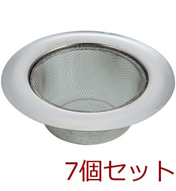 アットアクア18-8ステンレス製ＤＸ排水栓ネット１３cm MM019088-C8105 ×7個セット 送料無料 即日発送-0