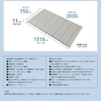 ＡＧスリム収納フロフタＬ１５７５ｘ１５０ｃｍ用ホワイト 送料無料 即日発送-1