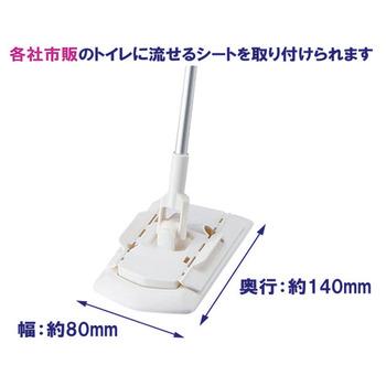 ＹＳトイレすみずみ床用ワイパー 3個セット 送料無料 即日発送-2