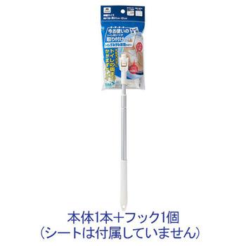 ＹＳトイレすみずみ床用ワイパー 3個セット 送料無料 即日発送-4