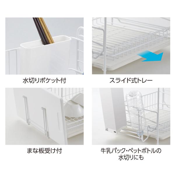 スキット珪藻土トレー水切りラック２段ホワイト 送料無料 即日発送-2