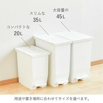 SOLOWペダルオープンツイン４５Ｌホワイト 送料無料 即日発送-2