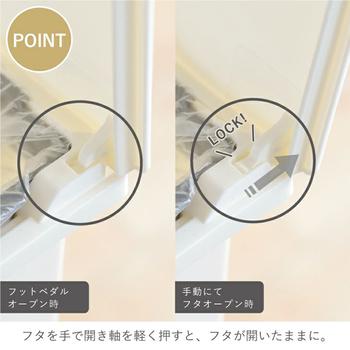 SOLOWペダルオープンツイン４５Ｌホワイト 送料無料 即日発送-4