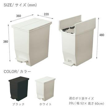 SOLOWペダルオープンツイン20Lホワイト 送料無料 即日発送-1