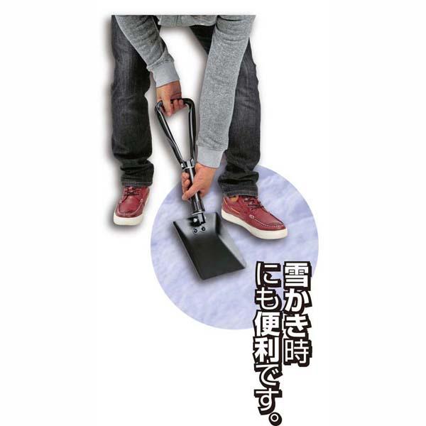 角型スチールフォールディングスコップバッグ付 送料無料 即日発送-3