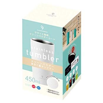 TSクリーンパウダー真空二重タンブラー450mlホワイト 3個セット 送料無料 即日発送-1