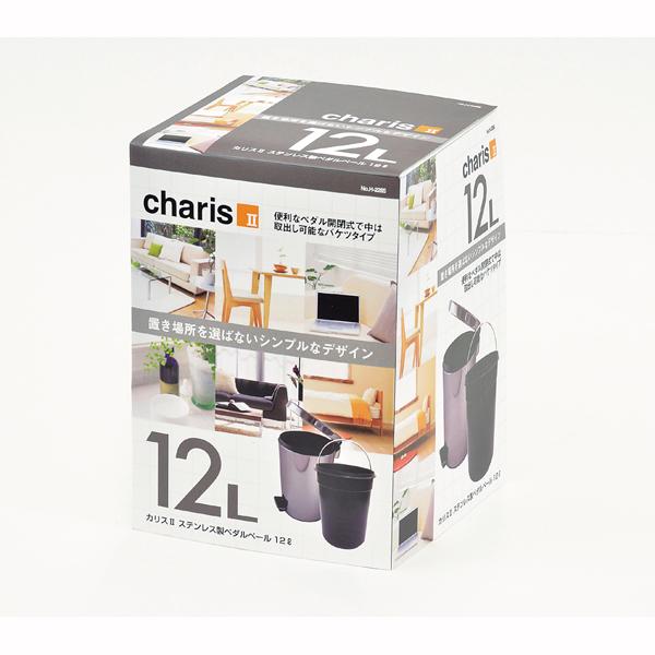 カリス2ステンレス製ペダルペール１２Ｌ 送料無料 即日発送-1