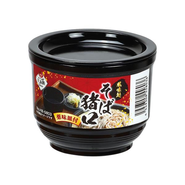 風味処そば猪口薬味皿付 12個セット 送料無料 即日発送-1