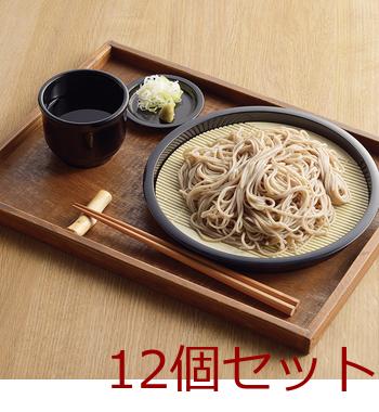 風味処そば皿丸PCすのこ付 12個セット 送料無料 即日発送-1