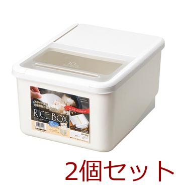 引出し収納米びつ１０ｋｇ用1合カップ付 2個セット 送料無料 即日発送-2