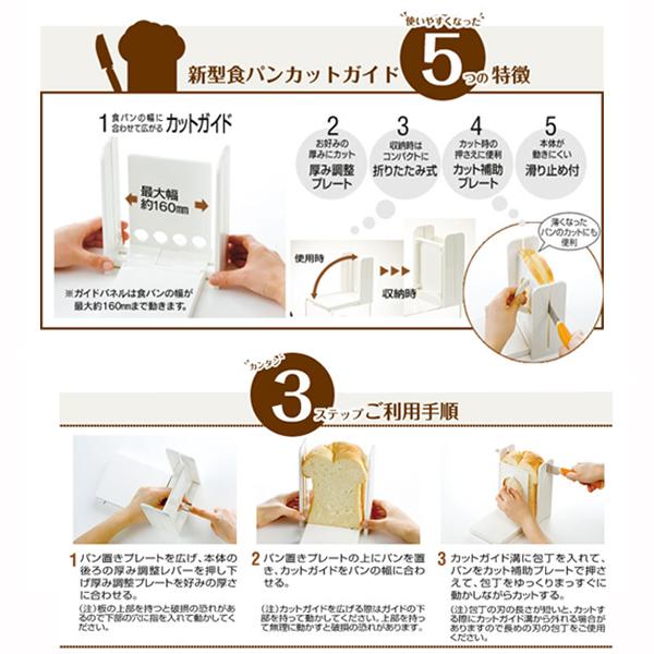 食パンカットガイドＤＸ 2個セット 送料無料 即日発送-1