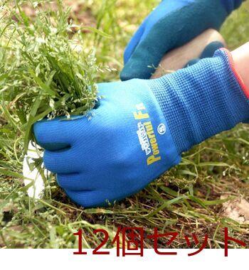 デジハンドパワフルフィットMブルー 12個セット 送料無料 即日発送-2