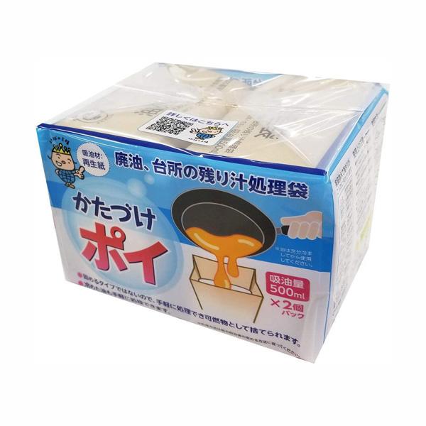 かたづけポイ500mlx2個入 15セット 送料無料 即日発送-1