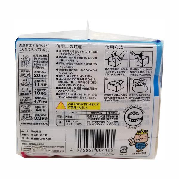 かたづけポイ500mlx2個入 15セット 送料無料 即日発送-2