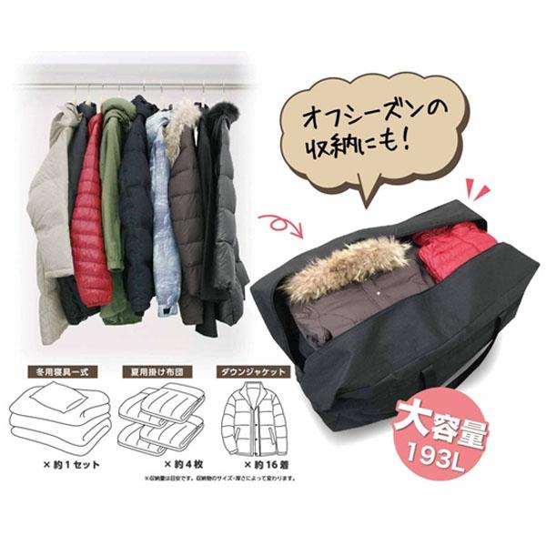 ガサッと収納袋 2個セット 送料無料 即日発送-4