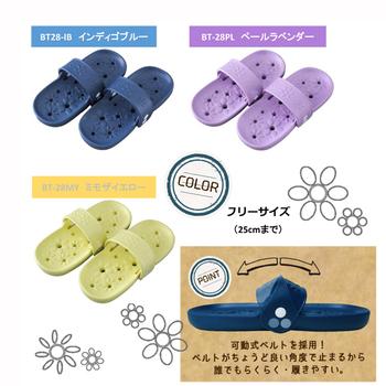 両履きサンダルフルールMインディゴブルー 3個セット 送料無料 即日発送-1
