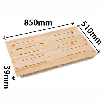 桧釘なしスノコ節付６枚打８５ｘ５１ｘ３．９ｃｍ 送料無料 即日発送-1