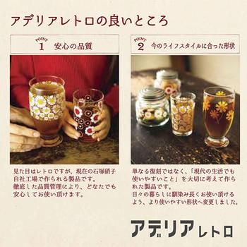 アデリアレトロボンボン入れミニアリス 3セット 送料無料 即日発送-3