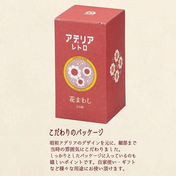 アデリアレトロ台座付きグラス320花まわし 3個セット 送料無料 即日発送-1