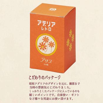 アデリアレトロ台座付きグラス３２０アリス 3個セット 送料無料 即日発送-1