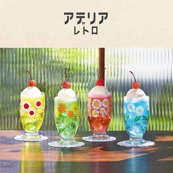 アデリアレトロ台座付きグラス３２０アリス 3個セット 送料無料 即日発送-2