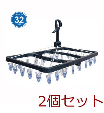 CLR折りたたみ角ハンガーポリカ３２Ｐ 2個セット 送料無料 即日発送-0