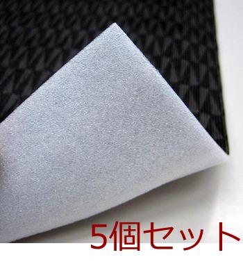 備長炭システムキッチンの汚れを防ぐシート４５ｃｍ 5個セット 送料無料 即日発送-3