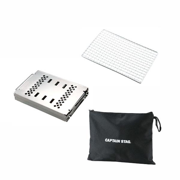 カマドスマートグリルB5型3段調節 送料無料 即日発送-1