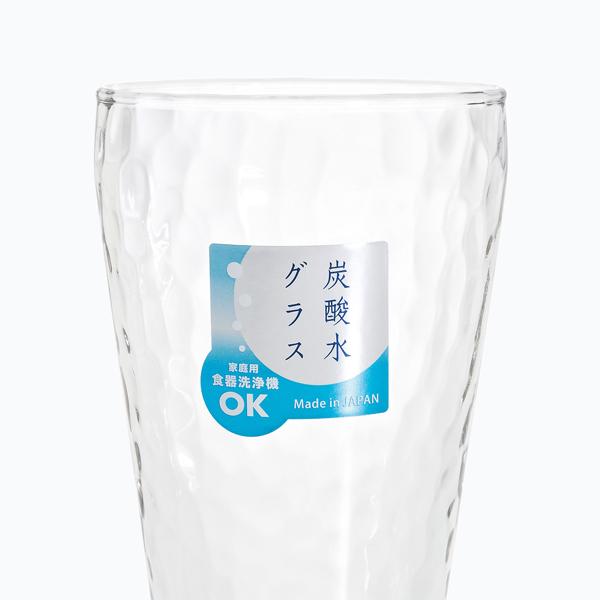 ダンクタンブラーM 6個セット 送料無料 即日発送-1