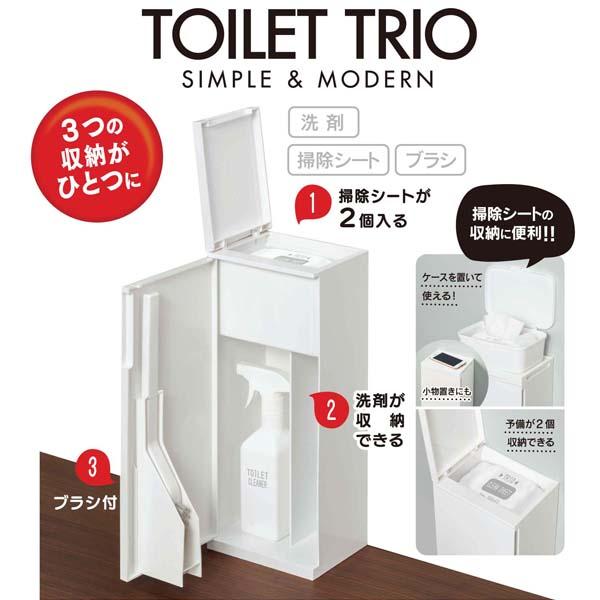 ＮＥＷトイレトリオ１２３ 送料無料 即日発送-5